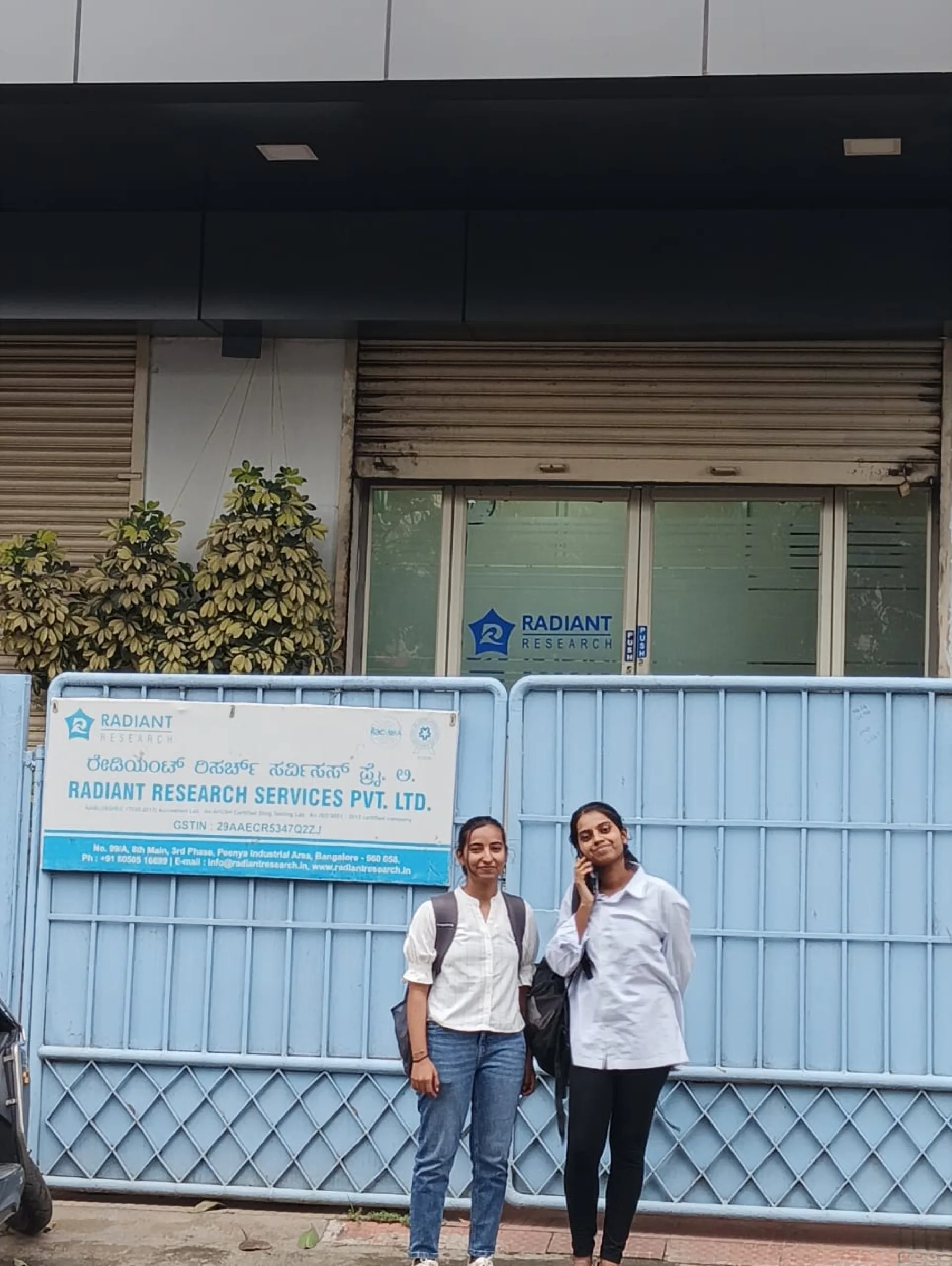 Industrial Visits