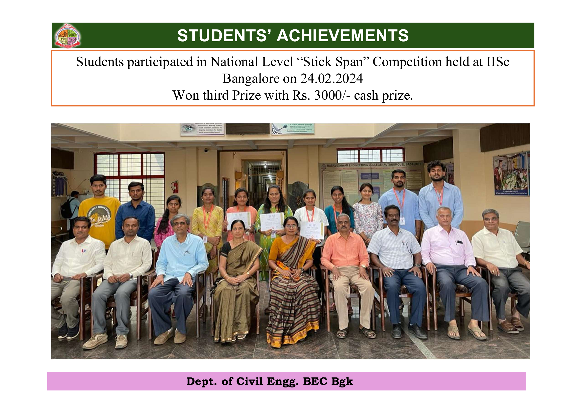 Civil Engineering — facilities photo 61