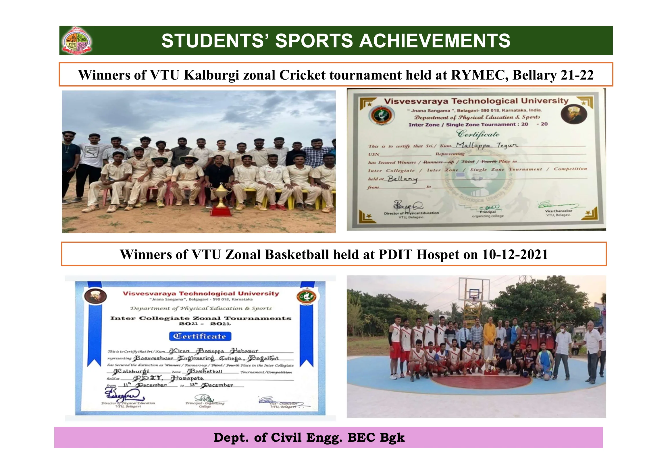 VTU Zonal Cricket & Basketball Champions