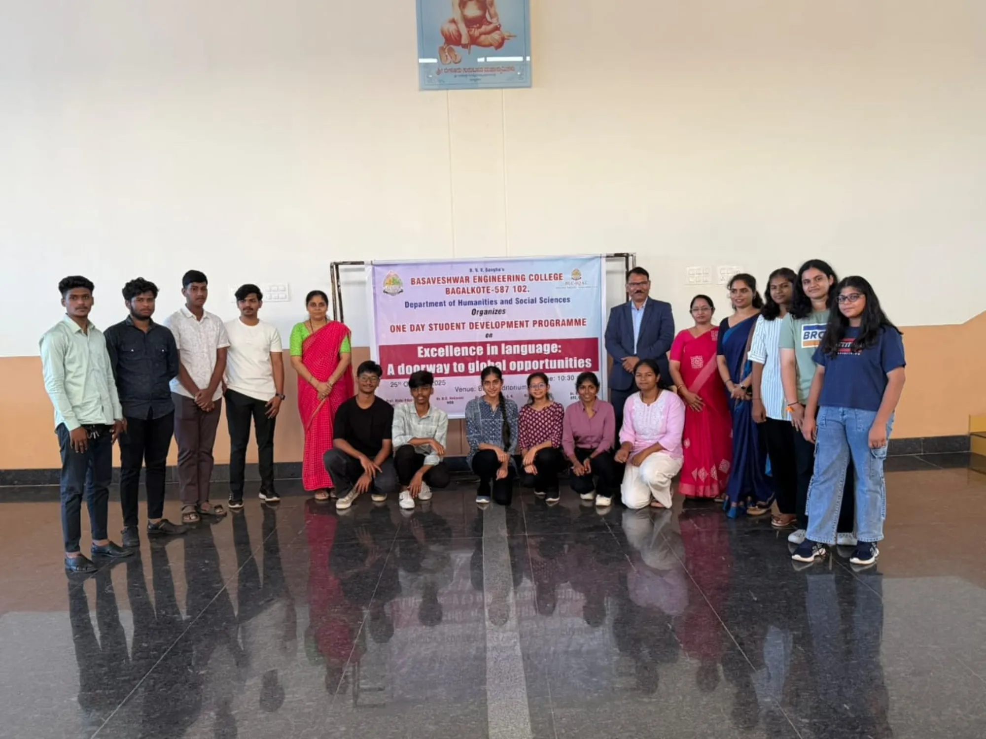 B.E. first-year student representatives with the resource person and faculty