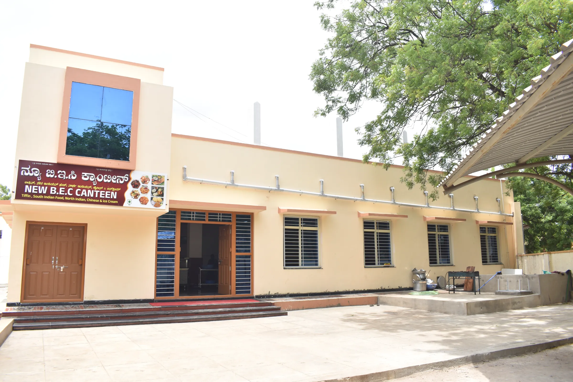 Canteen