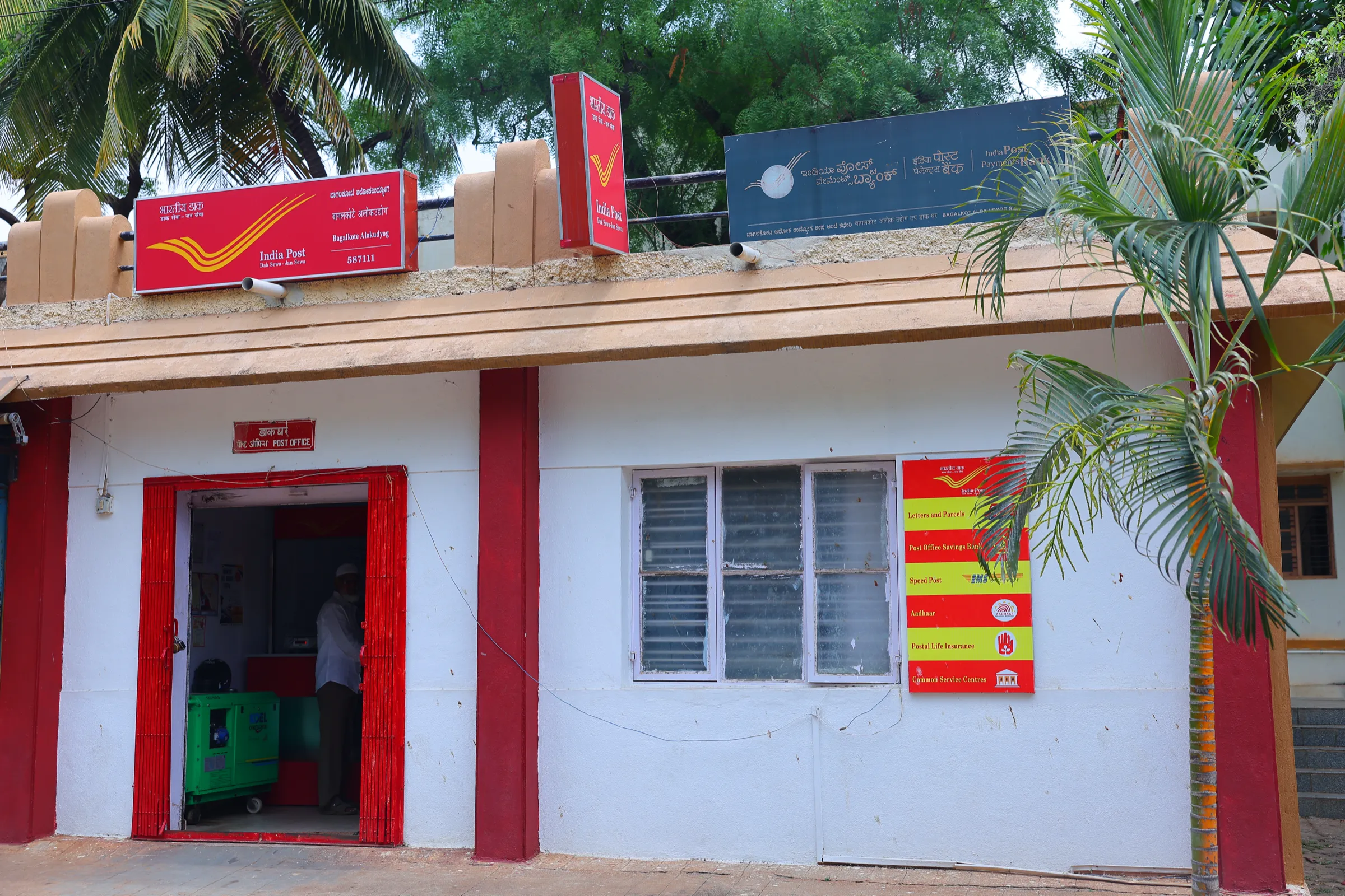 India Post Office